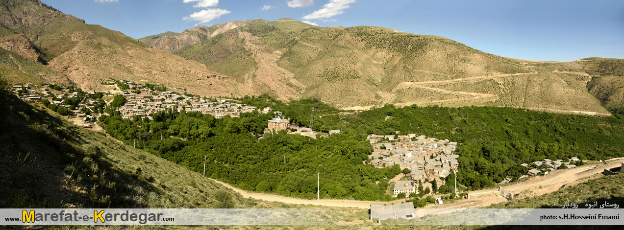 مکان های توریستی عمارلو